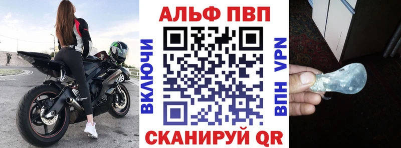 Где продают наркотики Поронайск ГАШИШ Кокаин СОЛЬ Бошки Шишки МДМА Мефедрон