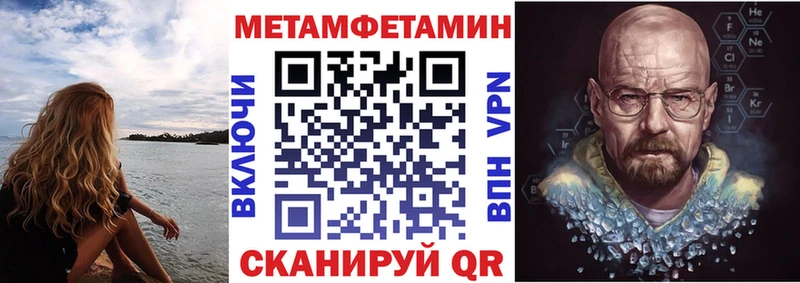АМФ 97%  блэк спрут ссылки  Поронайск  купить наркотики цена 