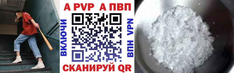 Alpha-PVP СК Поронайск
