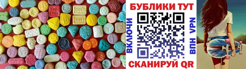 Экстази Дубай гидра как зайти Поронайск