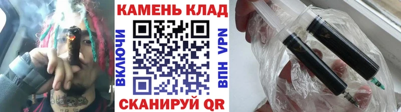 ГАШИШ ice o lator  Поронайск 