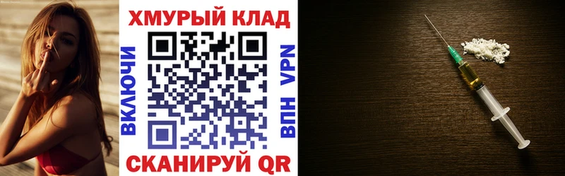 kraken маркетплейс  даркнет сайт  Поронайск  Героин герыч 