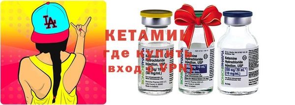кокаин премиум Покров