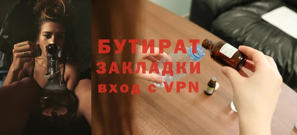 MESCALINE Алексеевка