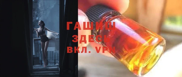 трава Переславль-Залесский