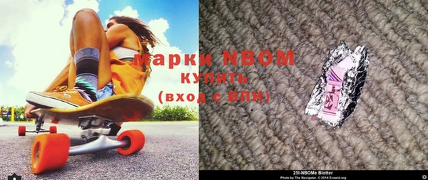 MESCALINE Алексеевка