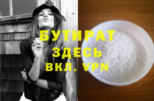 соль курить ск Покачи