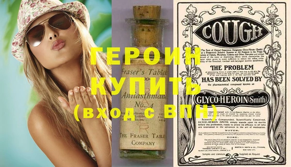 метадон Пересвет