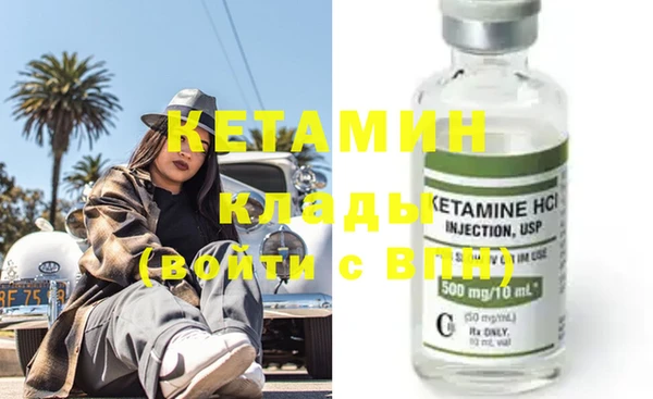 MESCALINE Алексеевка