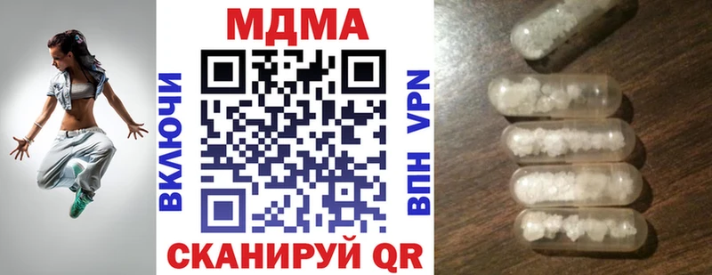 МДМА Molly  darknet формула  Поронайск  кракен маркетплейс 