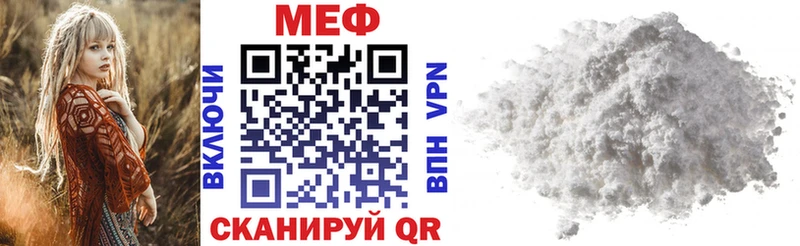 МЯУ-МЯУ 4 MMC  Поронайск 