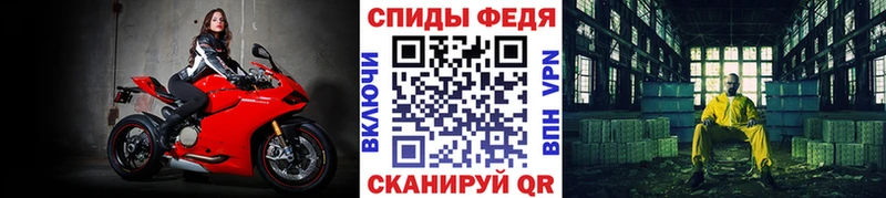 Первитин кристалл  Поронайск 