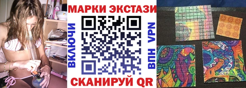 где можно купить   Поронайск  Наркотические марки 1500мкг 