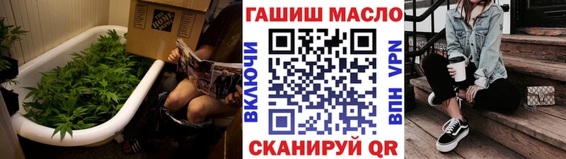 ТГК жижа  магазин    Поронайск 
